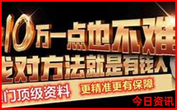 44027cm查询港澳彩