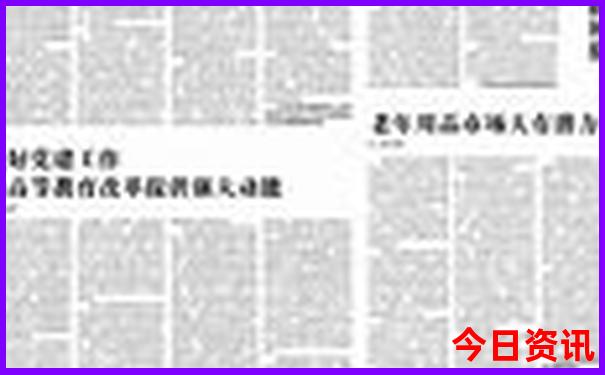 44027cm查询港澳彩